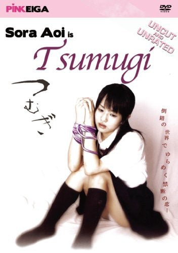 Tsumugi - Tsumugi - DVD