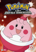 Pokemon: Diamond & Pearl Battle Dimension 6 - Pokemon: Diamond & Pearl Battle Dimension 6 - DVD