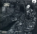Darkthrone - Foad - Music CD