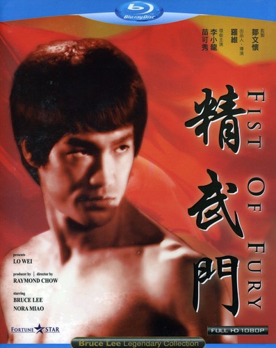 Fist Of Fury - Fist Of Fury (1972) - Blu-ray