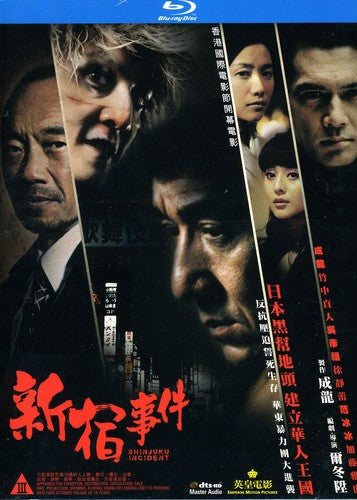 Shinjuku Incident - Shinjuku Incident - Blu-ray