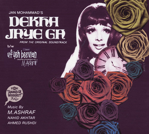 Dekha Jaye Ga / Uf Yeh Beevian / Various - Dekha Jaye Ga / Uf Yeh Beevian / Various - Music CD