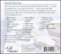 Greek Taverna - Greek Taverna - Music CD