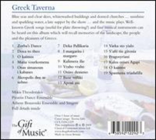 Greek Taverna - Greek Taverna - Music CD