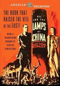 Oil For The Lamps Of China - Oil For The Lamps Of China - DVD