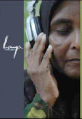 Laya Project / Various - Laya Project / Various - DVD