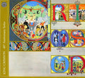 Lizard [CD and DVD-A] [Bonus Tracks]