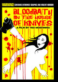 Bloodbath In The House Of Knives - Bloodbath In The House Of Knives - DVD