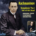 Rachmaninoff / Moscow State Sym Orch / Kogan - Symphony 1 / Isle Of The Dead - Music CD