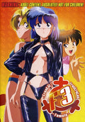 F 3 - F 3 - DVD