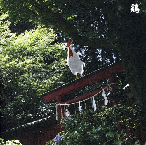 Merzbow - 13 Japanese Birds 10 - Music CD