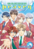 Gakuen Heaven: Complete - Gakuen Heaven: Complete - DVD