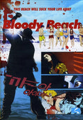 Bloody Beach - Bloody Beach - DVD