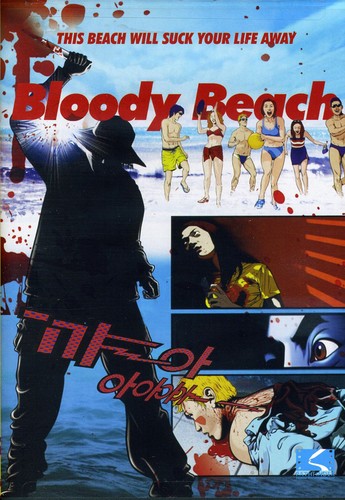 Bloody Beach - Bloody Beach - DVD