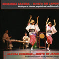 Traditional / Ensemble Sakura - Minyo Du Japon - Music CD