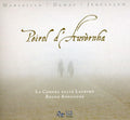 D'auvernha,peirol / La Camera Della Lacrime - Marseille Damas Jerusalem - Music CD