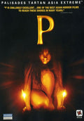 P - P - DVD