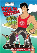 Gilad Kids In Motion: Hooked On Fitness - Gilad Kids In Motion: Hooked On Fitness - DVD