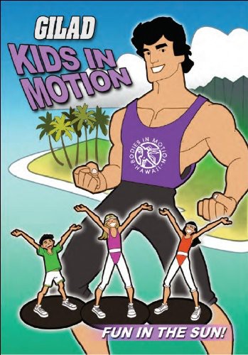 Gilad Kids In Motion: Fun In The Sun - Gilad Kids In Motion: Fun In The Sun - DVD