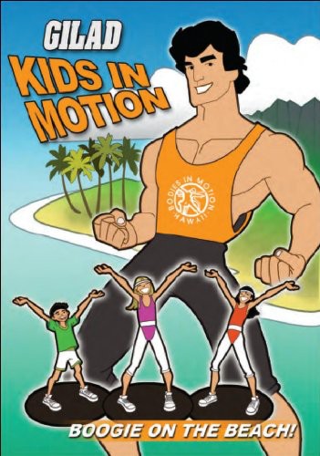 Gilad Kids In Motion: Boogie On The Beach - Gilad Kids In Motion: Boogie On The Beach - DVD