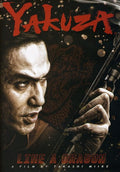 Yakuza: Like A Dragon - Yakuza: Like A Dragon - DVD