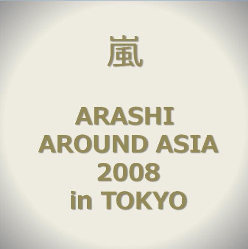 Arashi - Around Asia 2008 In Tokyo - DVD