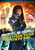 Battle Girl: Living Dead In Tokyo Bay - Battle Girl: Living Dead In Tokyo Bay - DVD