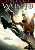 Wushu - Wushu - DVD