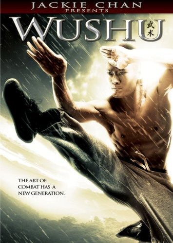 Wushu - Wushu - DVD