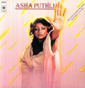 She Loves to Hear the Music [LP] Vinyl Record