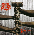 Steel Pulse - Victims - Music CD