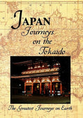 Greatest Journeys: Japan - Greatest Journeys: Japan - DVD