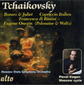 Tchaikovsky / Moscow State Sym Orch / Kogan - Romeo & Juliet - Music CD
