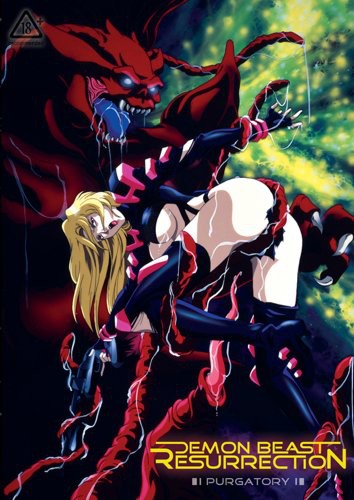Demon Beast Resurrection: Purgatory - Demon Beast Resurrection: Purgatory - DVD