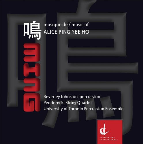 Ping Yee Ho,alice - Ming - Music CD