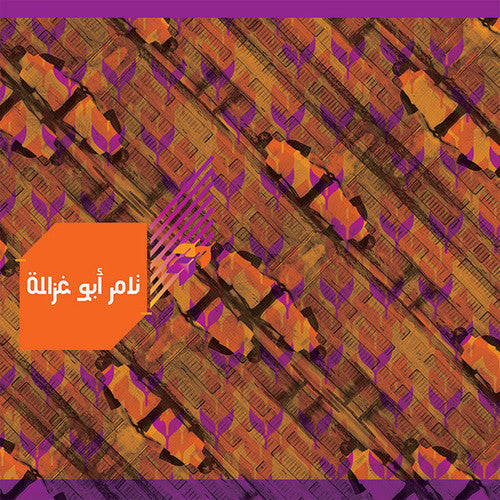 Ghazaleh,tamer Abu - Mir'ah - Music CD