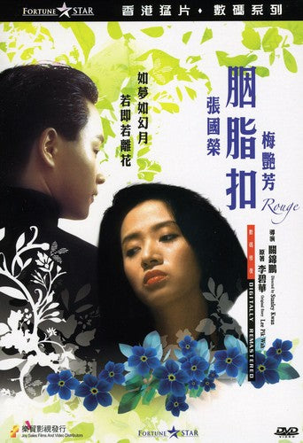 Rouge - Rouge - DVD