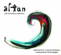 Altan - Altan: 25th Anniversary Celebration - Music CD