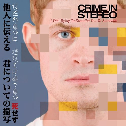 Crime In Stereo - I Was Trying To Describe You To Someone - Vinyl Record