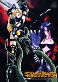 Demon Beast Resurrection: Soul Survivor - Demon Beast Resurrection: Soul Survivor - DVD