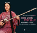 Music Of Central Asia 7 / Various - Music Of Central Asia 7 / Various - Music CD