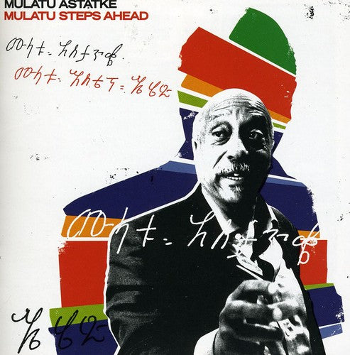 Astatke,mulatu - Mulatu Steps Ahead - Music CD