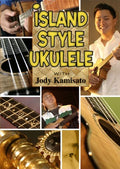 Kamisato,jody - Island Style Ukulele Dvd - DVD