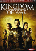 Kingdom Of War Part I & Part Dvd - Kingdom Of War Part I & Part Dvd - DVD