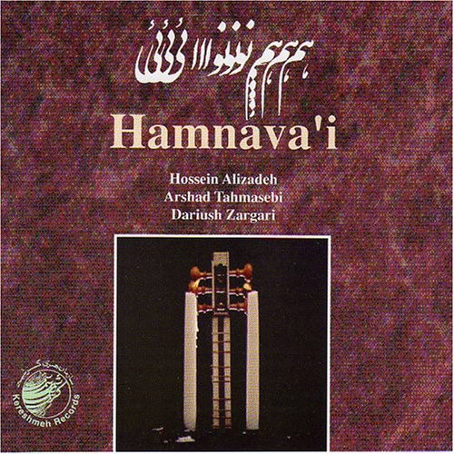 Alizadeh,hossein - Hamnava'i - Music CD