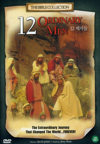 12 Ordinary Men - 12 Ordinary Men - DVD