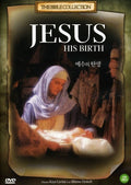 Jesus His Birth - Jesus His Birth - DVD
