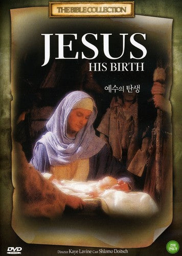 Jesus His Birth - Jesus His Birth - DVD
