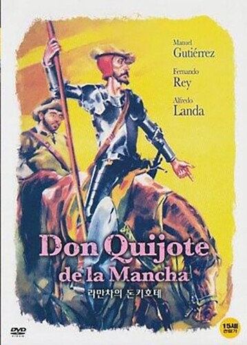 Don Guijote De La Mancha - Don Guijote De La Mancha - DVD