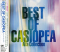 Casiopea - Best Of-alfa Collection - Music CD